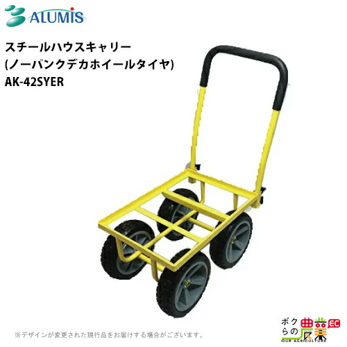 暑さに負けない！農業用かっこ良い気違いのご引き合わせる