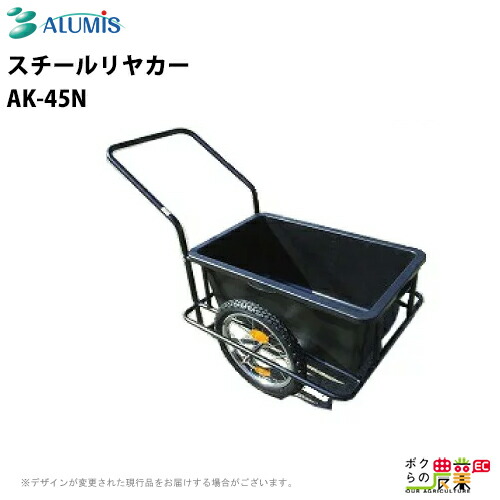 アルミニウムリヤカー AKR-80 大型 未開封・未使用 Amazon | アルミス アルミ組立式リヤカー AKR-80 ALUMIS