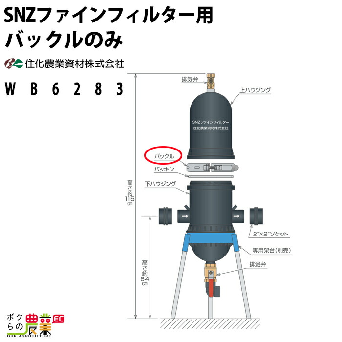 【8月購入】1000mlライフエッセンス＆NEWセラミックフィルターパッキン付 ELPA 糸くずフィルター[東芝用/洗濯機用] LF-T01-2P | ノジマ