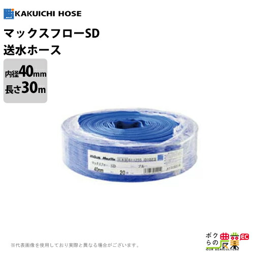 KAKUICHI インダスCS 耐圧ホース25x33/50m室内保管 KAKUICHI インダスCS 耐圧ホース25x33/50m室内保管 楽天市場