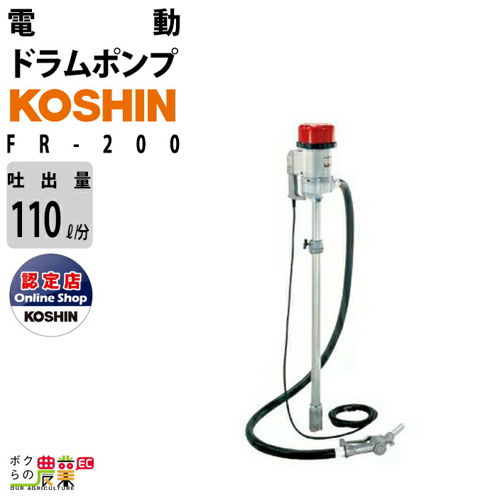 【水中ポンプ 100V 汚水 ポンプ 工進 ポンプ KOSHIN コーシン PSK-540XA PSK-640XA 灌水 ポンプ 排水  ポンプ 散水 ボクらの農業EC