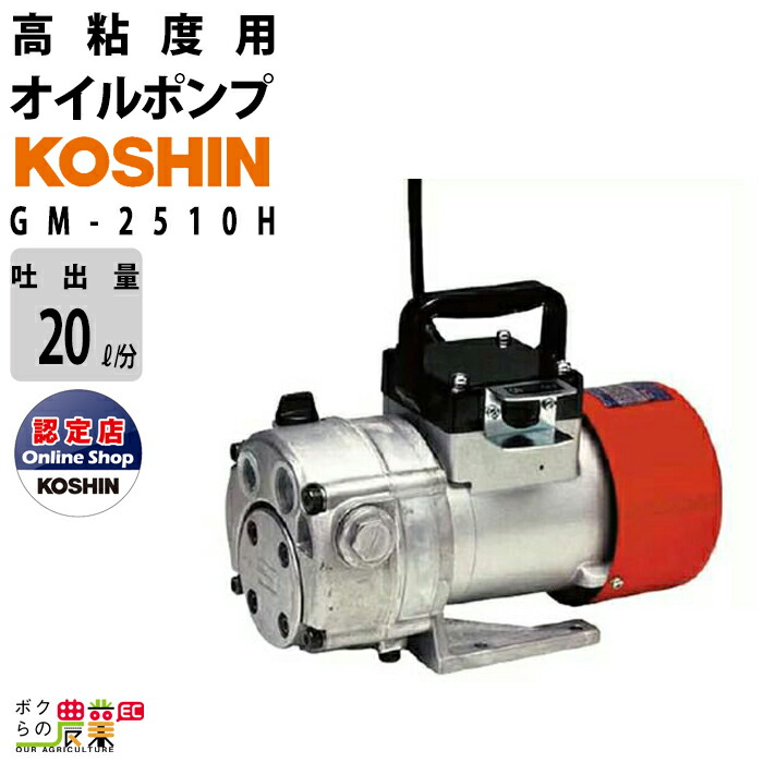 楽天市場】□□工進オンラインショップ□□工進 FSポンプ FS