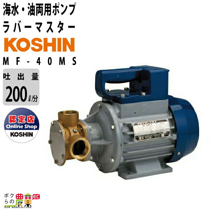 楽天市場】入荷未定 工進 洗車用ダッシュポンプ トラクター駆動