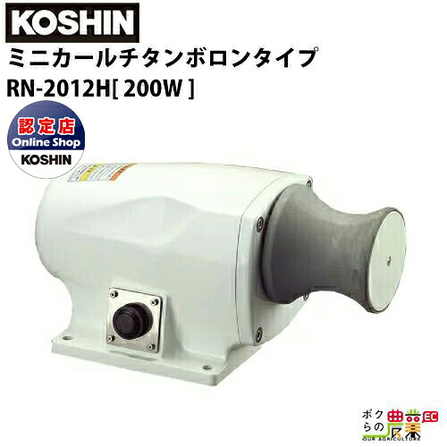 工進 KOSHIN 漁労機器 ミニカール チタンボロンタイプ RNシリーズ RN-2012H200Wチタン．ボロン合金 84,531円