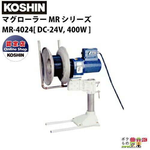 モリーズローラー　未使用　新品 モリーズローラー