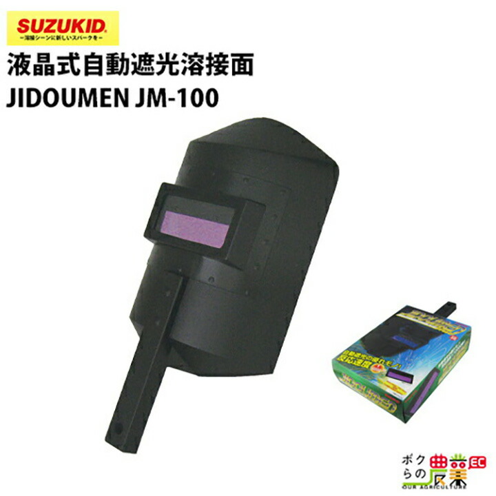 溶接火花受けシート imgrc0081004135.jpg