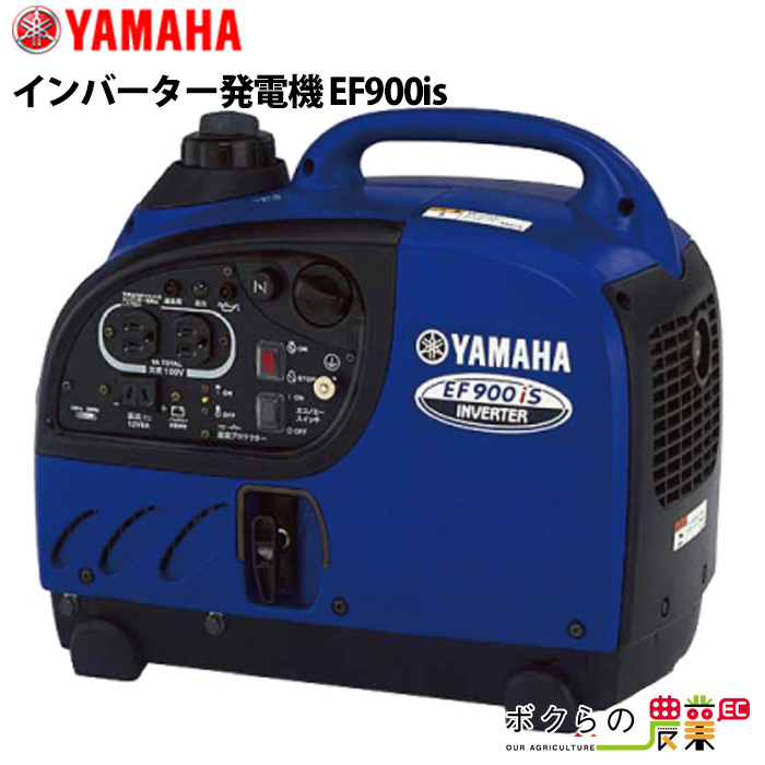 ヤマハ - ジャンク ヤマハEF900is インバーター発電機の+