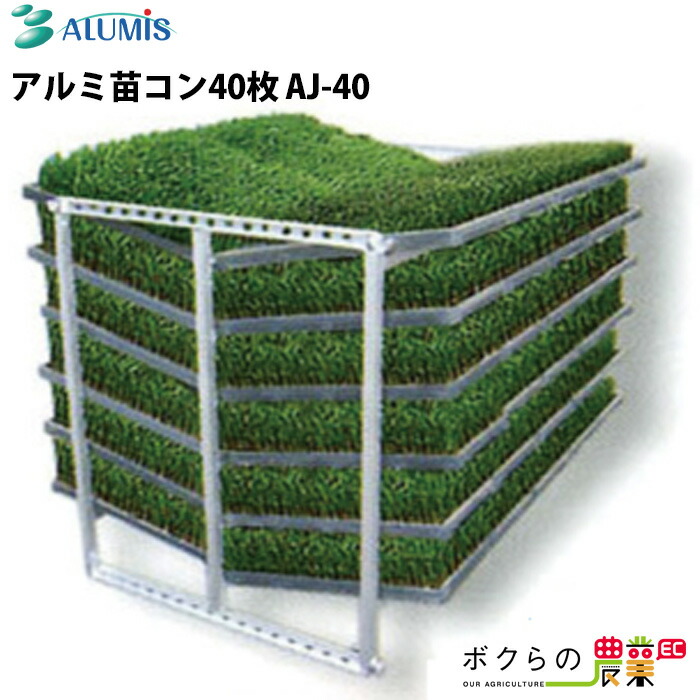 アルミンいろいろセットおまとめ割引