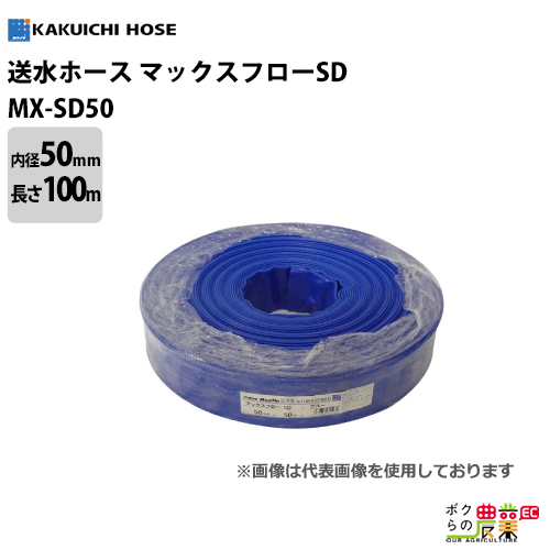 楽天市場】散水ホース 十川産業 内径32mm×外径38mm×50M巻 防藻ニュー