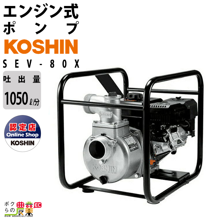 楽天市場】給油ポンプ 100V ドラムポンプ 工進 ポンプ KOSHIN コーシン 