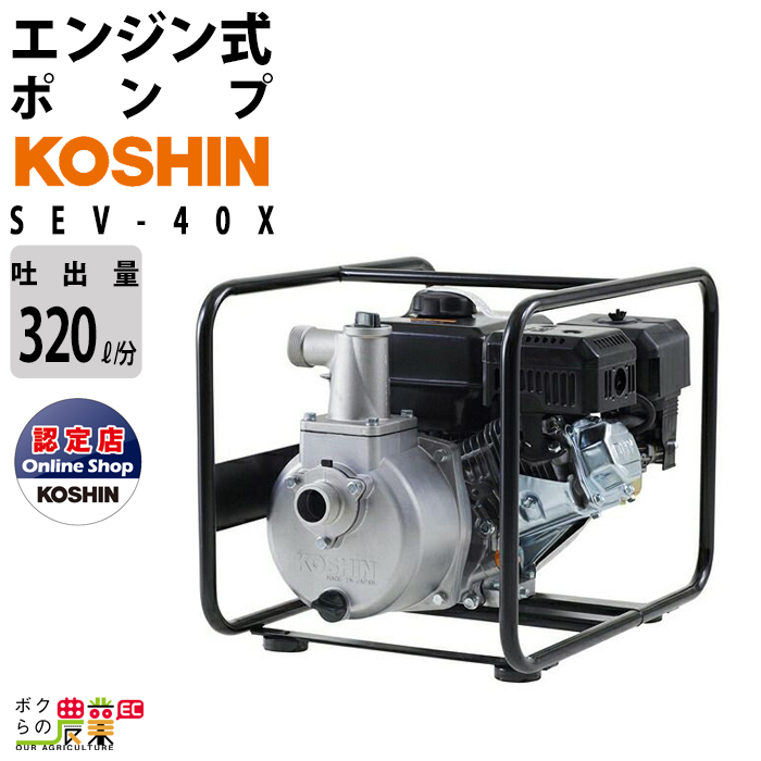 楽天市場】工進 KOSHIN 給油ポンプ ドラムポンプ 電動 100V FA-100 