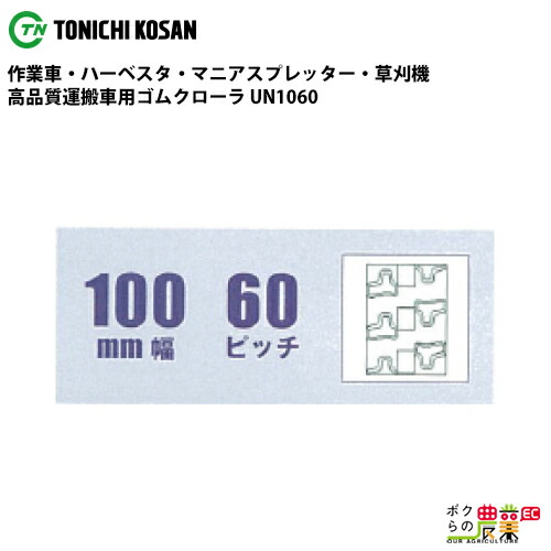 暑さに負けない！農業用かっこ良い気違いのご引き合わせる