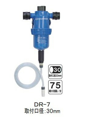 楽天市場】比例式液肥混入器 ドサトロン DR-20GL サンホープ DR20GL