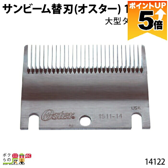 暑さに負けない！稼穡用かっこ良い気違いのご引き合わせる