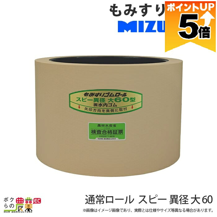 暑さに負けない！稼穡用かっこ良い気違いのご引き合わせる