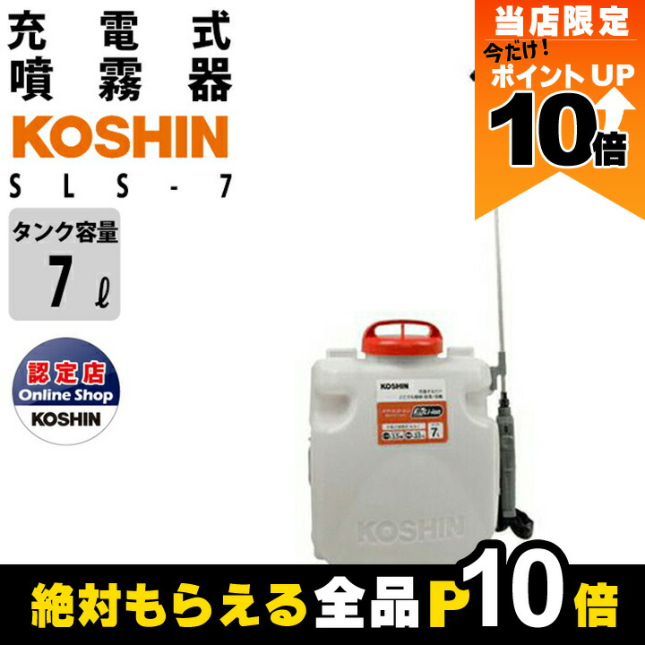 楽天市場】【全商品ポイント10倍！8/24 20時〜楽天マラソン限定