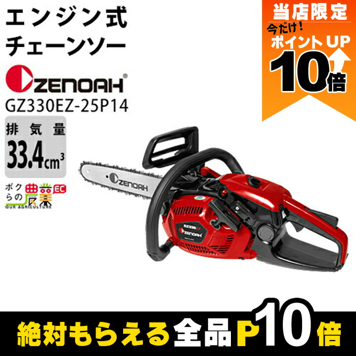 楽天市場】【全商品ポイント10倍！8/24 20時〜楽天マラソン限定