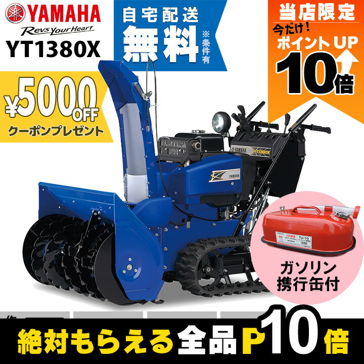 ヤマハ他オーディオ器機一式　お引取頂ける方限定 ヤマハ - ヤマハ他オーディオ器機一式 お引取頂ける方限定の通販