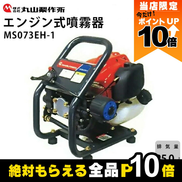 楽天市場】【全商品ポイント10倍！楽天マラソン限定☆要