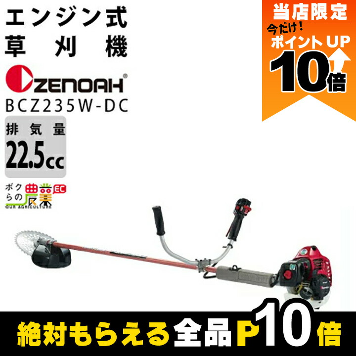 楽天市場】【全商品ポイント10倍！8/24 20時〜楽天マラソン限定