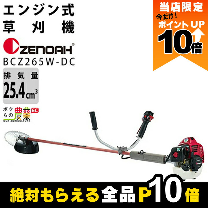 楽天市場】【全商品ポイント10倍！8/24 20時〜楽天マラソン限定