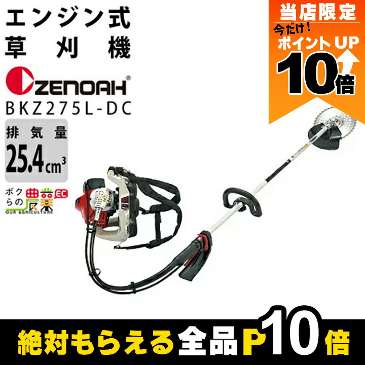 ゼンノア　NUKUHIBA善　2本 Amazon.co.jp: ゼンノア ZENNOA ヌクヒバ善 NUKU HIVA 善 900ml