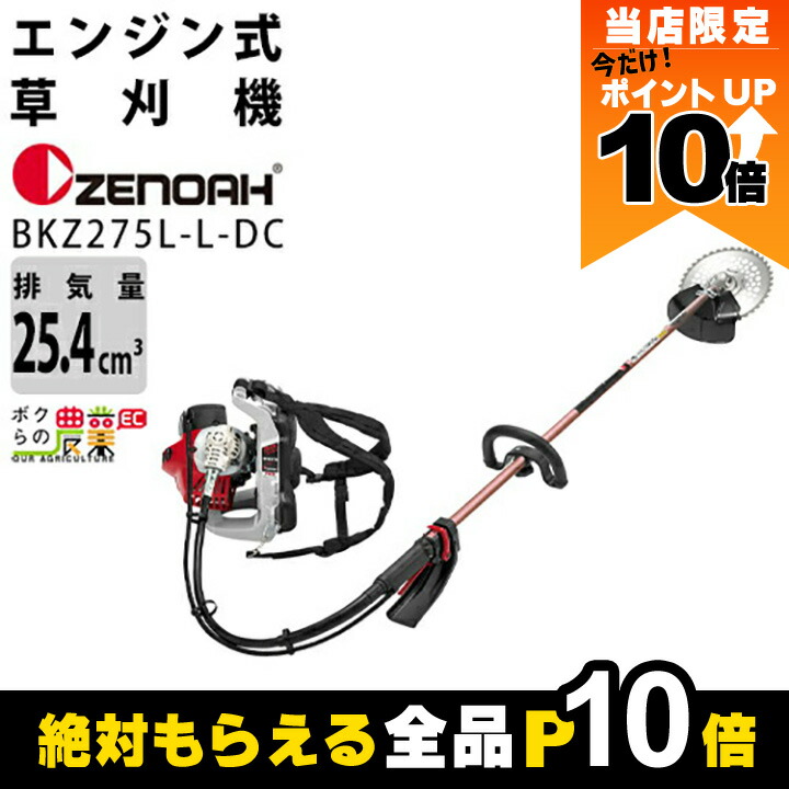 楽天市場】【全商品ポイント10倍！8/24 20時〜楽天マラソン限定