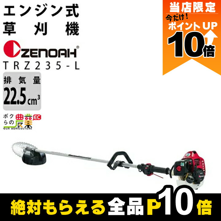楽天市場】【全商品ポイント10倍！8/24 20時〜楽天マラソン限定