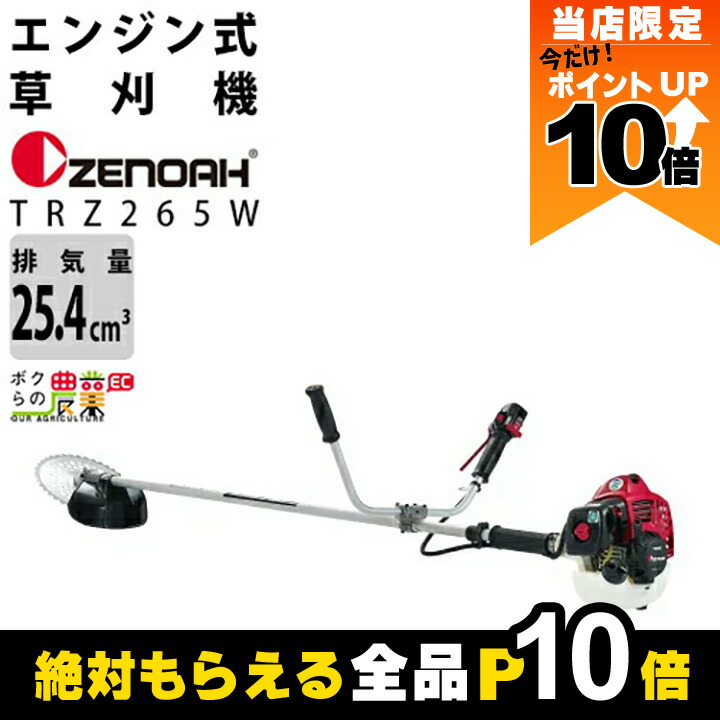 キノ セット バラ売り 京セラ 旧リョービ 充電式 小型 レシプロソー DRJ-120L5 ＋竹