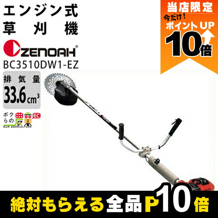 楽天市場】【全商品ポイント10倍！楽天マラソン限定☆要