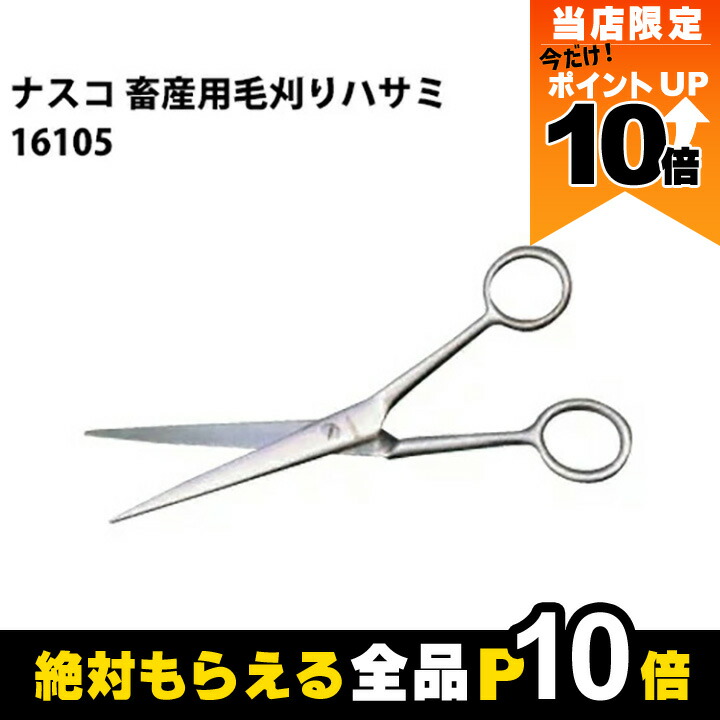 楽天市場】【全商品ポイント10倍！8/24 20時〜楽天マラソン限定