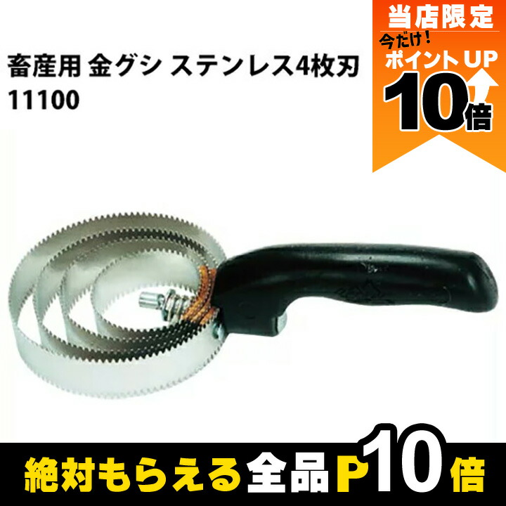 楽天市場】【全商品ポイント10倍！8/24 20時〜楽天マラソン限定