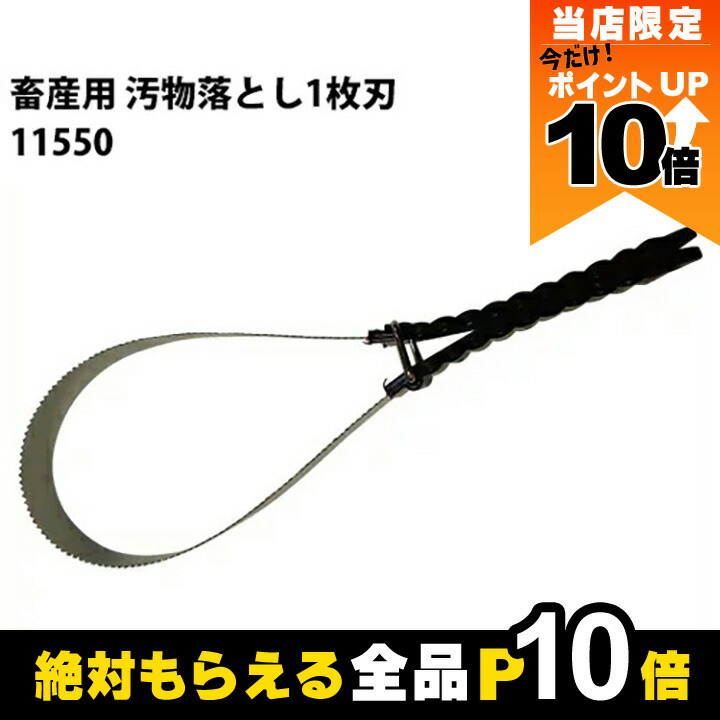 楽天市場】【全商品ポイント10倍！8/24 20時〜楽天マラソン限定