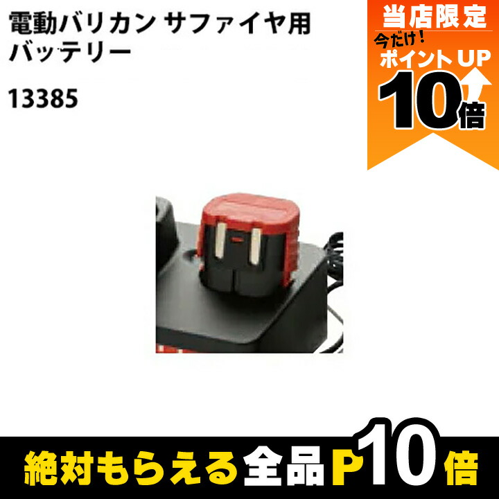 楽天市場】【全商品ポイント10倍！8/24 20時〜楽天マラソン限定
