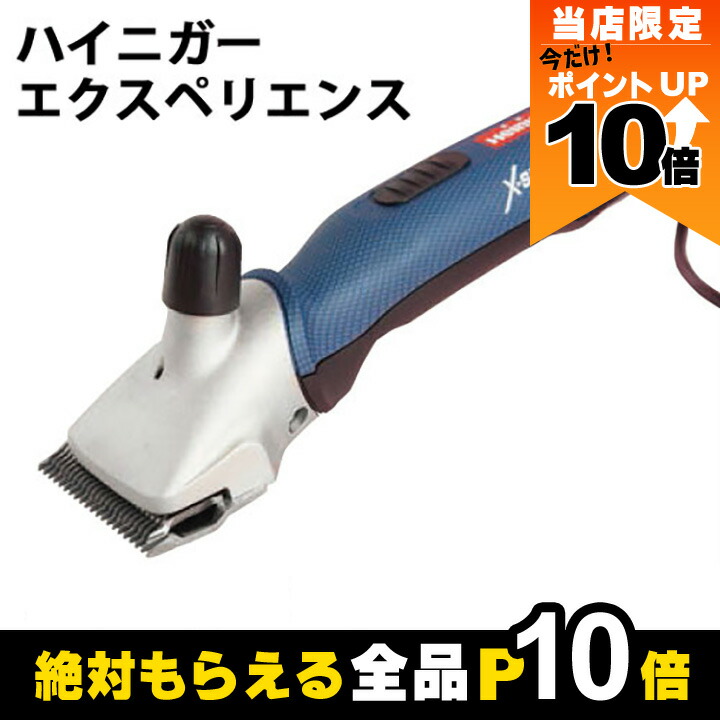 楽天市場】【全商品ポイント10倍！8/24 20時〜楽天マラソン限定