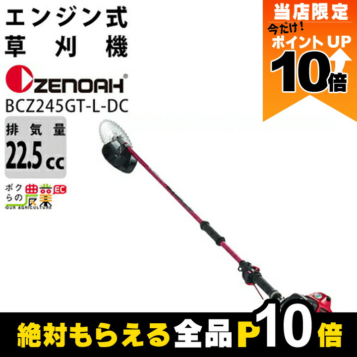 ココロアcocoloa【未使用】ロングジョン&amp;タッパーセット 公式】 コロンとした牛革クロコ型押し2ウェイバッグ