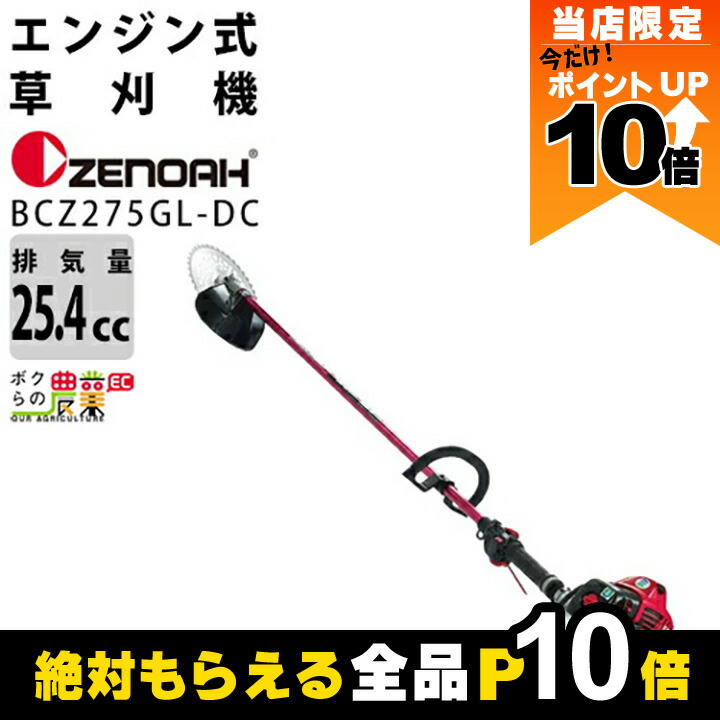 楽天市場】【全商品ポイント10倍！楽天マラソン限定☆要