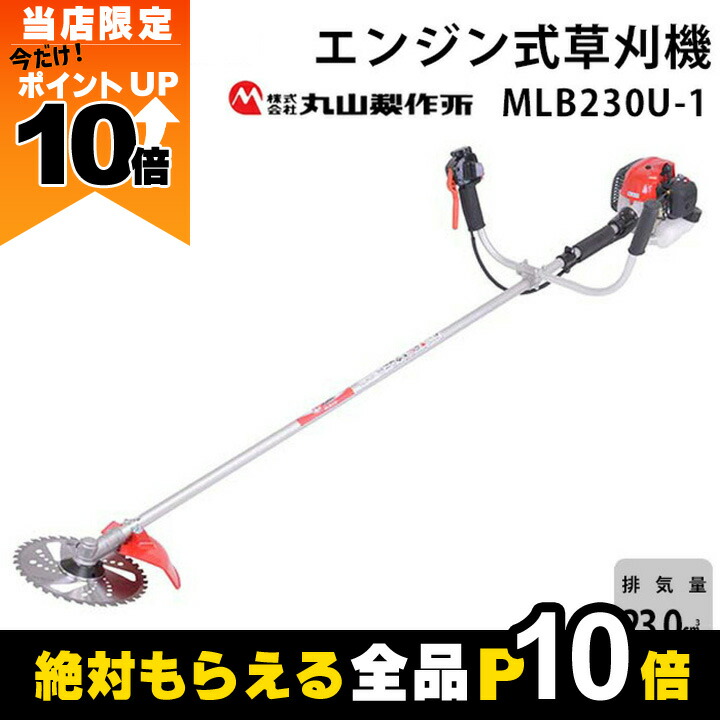 楽天市場】【全商品ポイント10倍！8/24 20時〜楽天マラソン限定