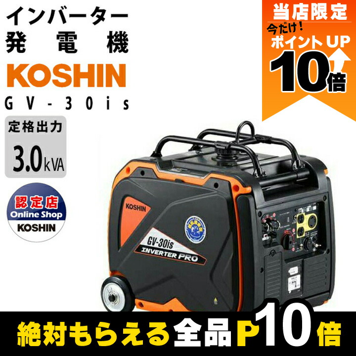 デンヨー 溶接機 GAW-190ES2 インバーター発電機 ウェルダー