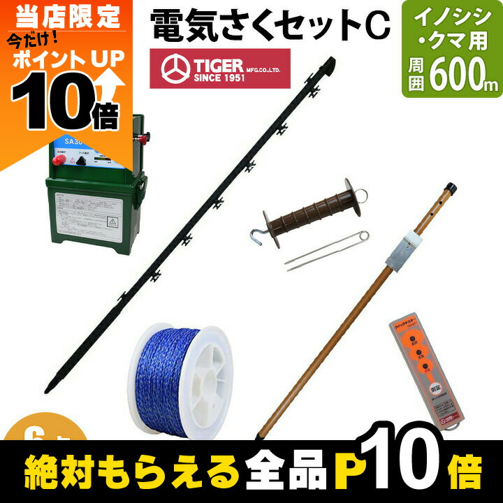 最終価格。早い者勝ち。TKファクトリー 断捨離 MOD セット 楽天市場】【全商品ポイント10倍！8/24 20時〜楽天マラソン限定