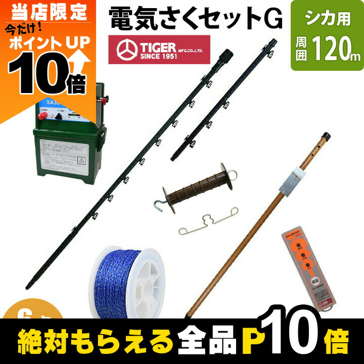 ジグのみ価格 楽天市場】【全商品ポイント10倍！8/24 20時〜楽天マラソン限定