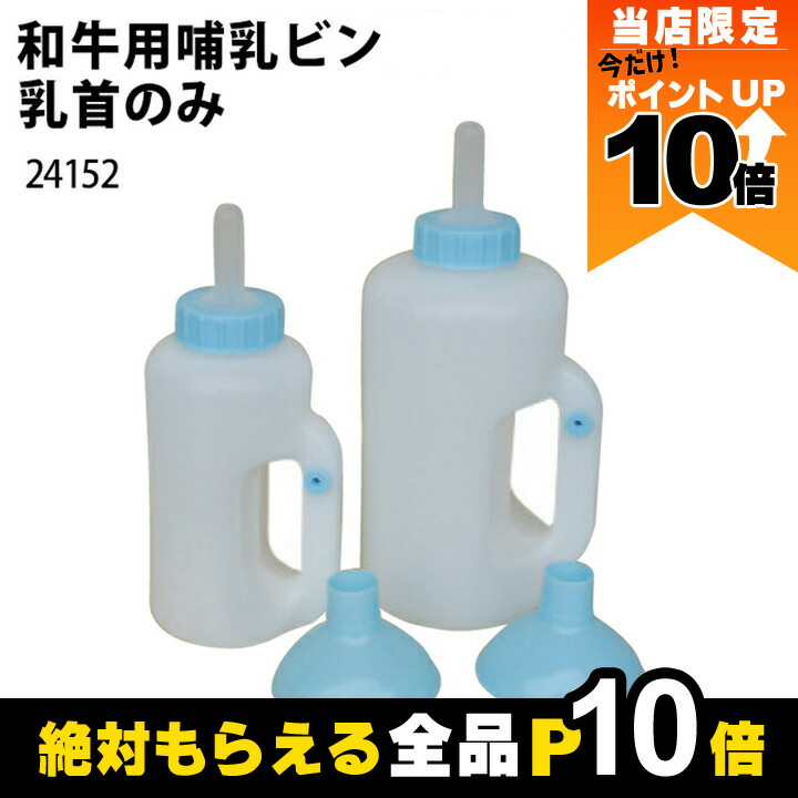 楽天市場】【全商品ポイント10倍！8/24 20時〜楽天マラソン限定