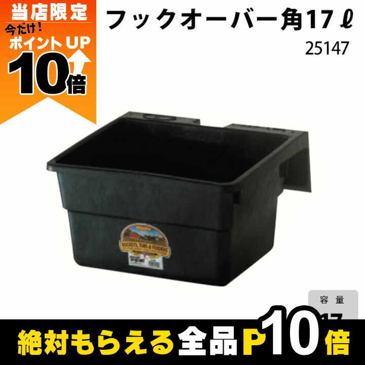 楽天市場】【全商品ポイント10倍！8/24 20時〜楽天マラソン限定