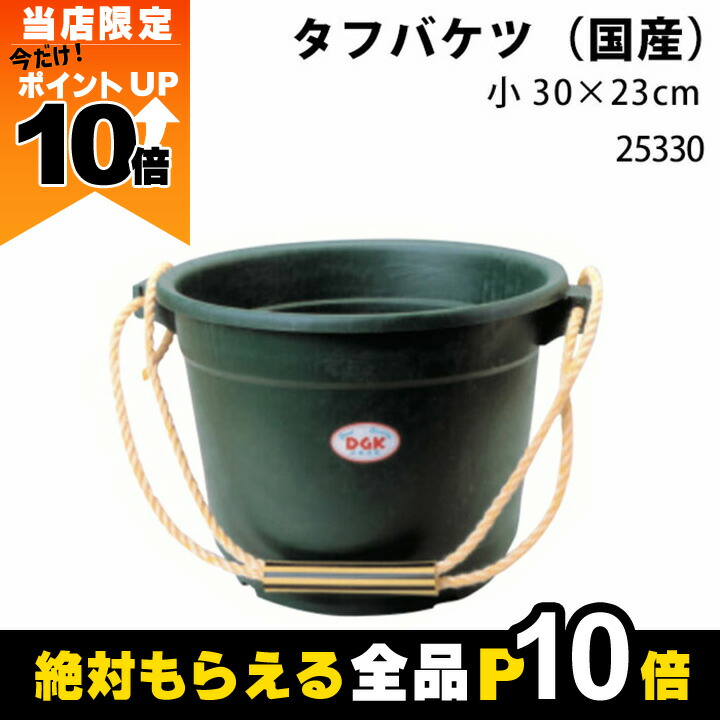 楽天市場】【全商品ポイント10倍！8/24 20時〜楽天マラソン限定
