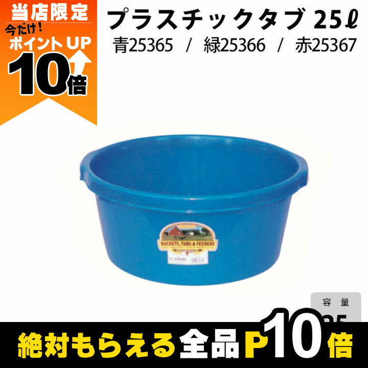 楽天市場】【全商品ポイント10倍！8/24 20時〜楽天マラソン限定