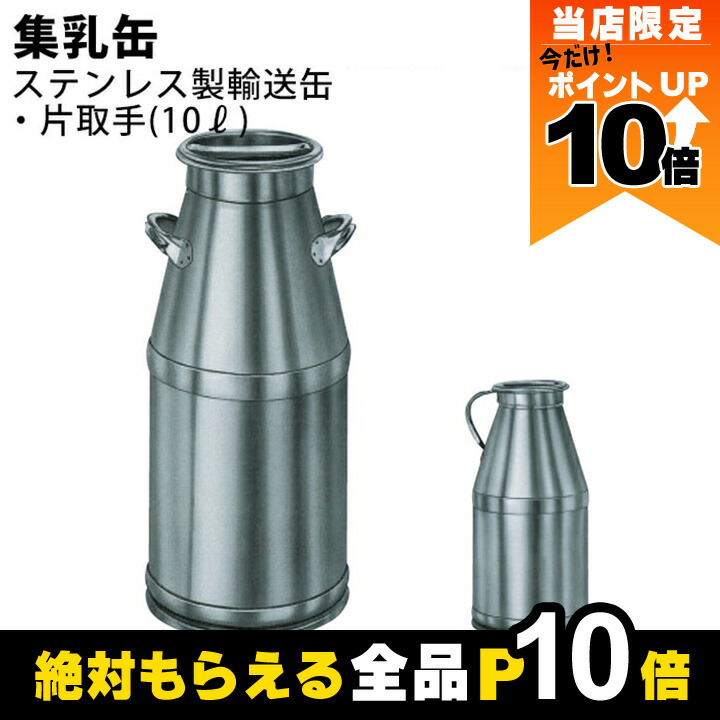 楽天市場】【全商品ポイント10倍！8/24 20時〜楽天マラソン限定