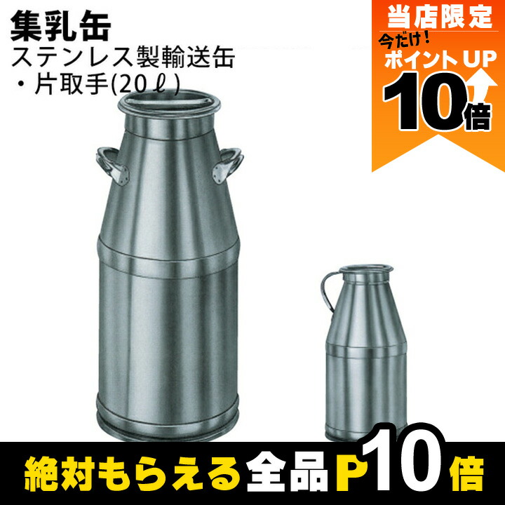 楽天市場】【全商品ポイント10倍！楽天スーパーセール限定☆要