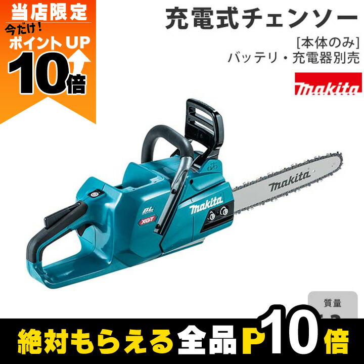 mDWの分割出品1/5【1〜5まで全て購入お願いいたします】 SK11 【マキタ40Vmax TD001/TD002】SK11 藤原産業 インパクト