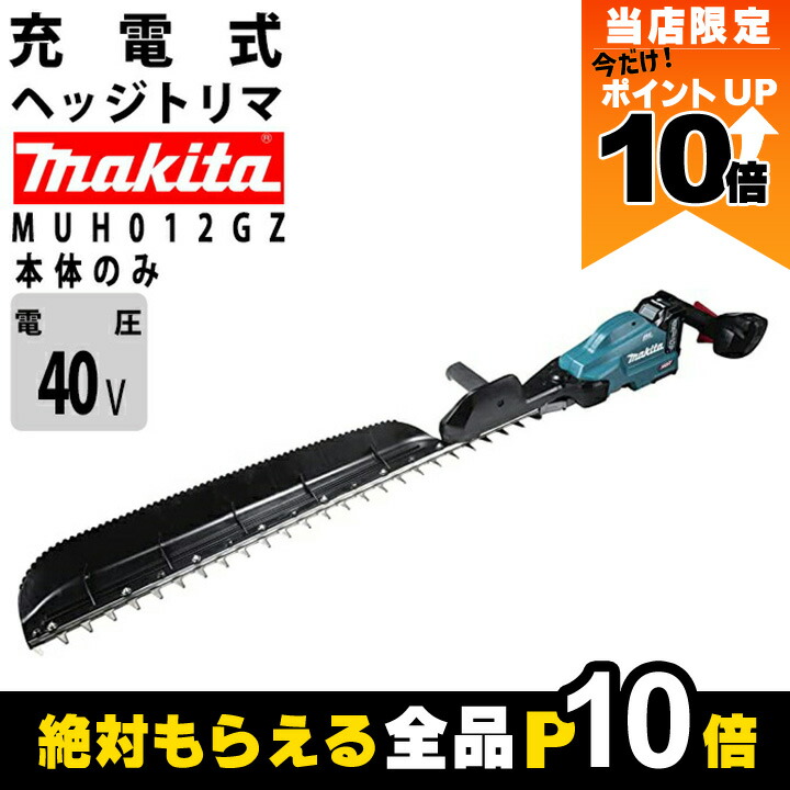 楽天市場】【全商品ポイント10倍！楽天マラソン限定☆要