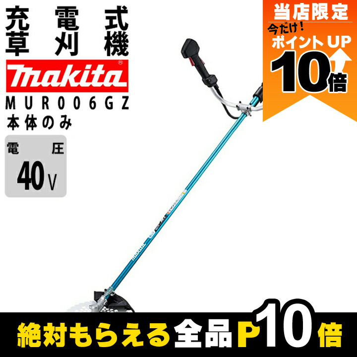 楽天市場】【全商品ポイント10倍！楽天マラソン限定☆要